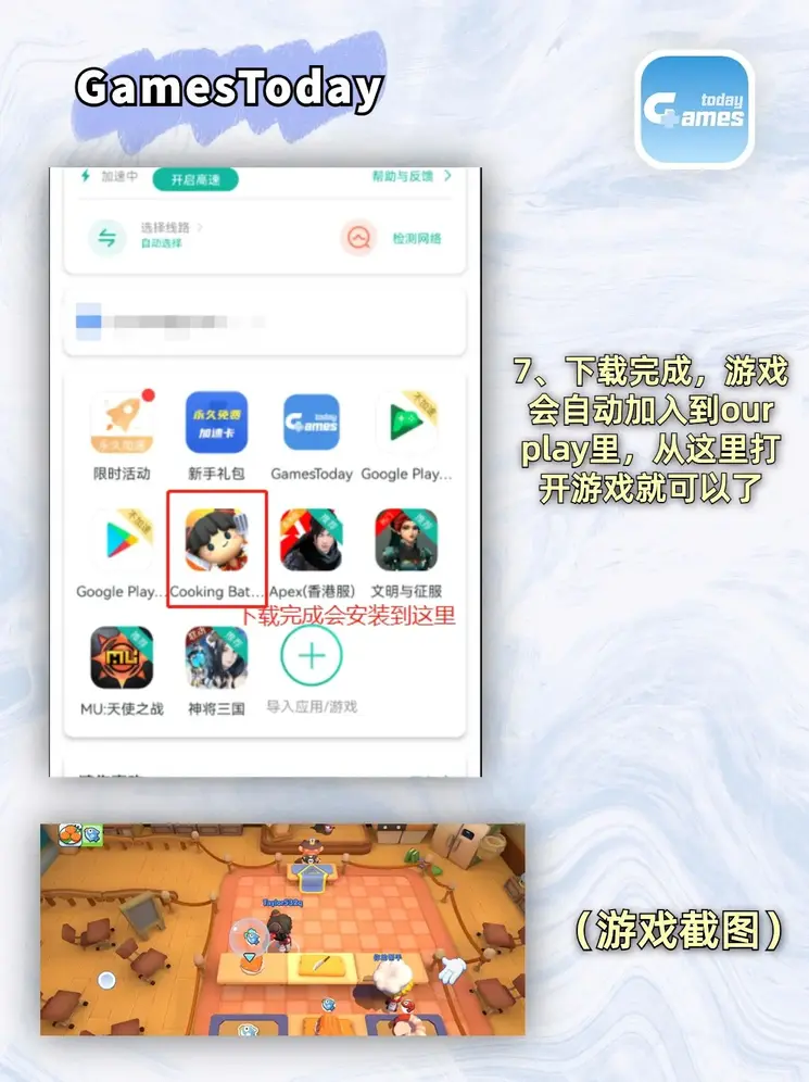 问鼎娱乐官网版app下载安卓版截图3